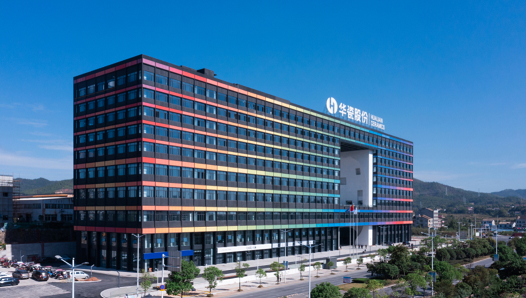 华瓷股份荣耀上榜2023年度“湖南省民营企业税收贡献百强”‌