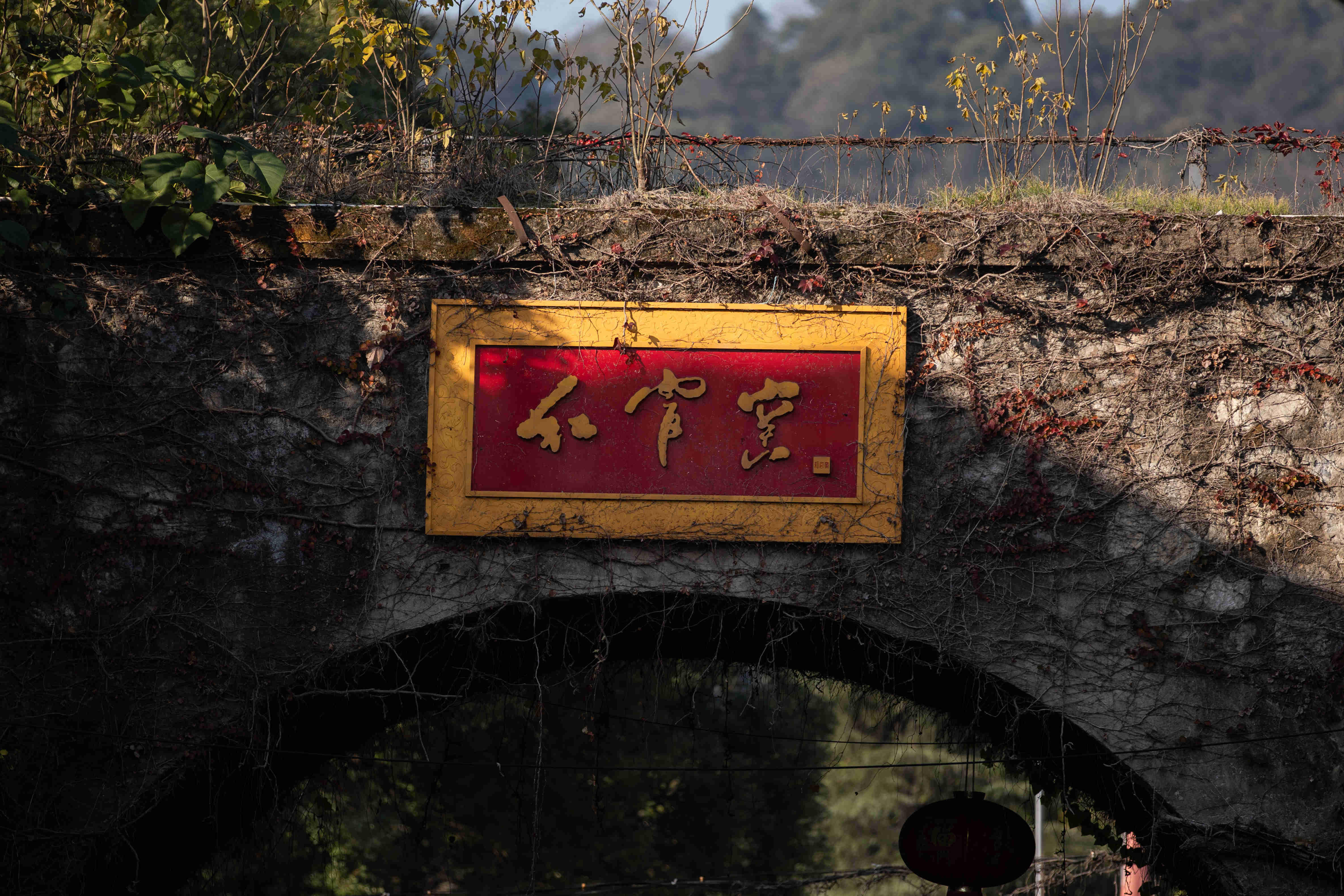 淬火成瓷 铸魂如钢