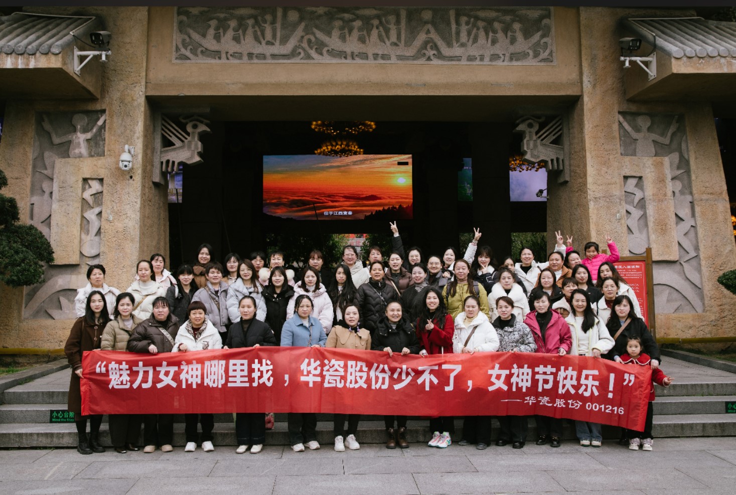 致敬“她力量”：以文化深化认同，用关怀赋能成长