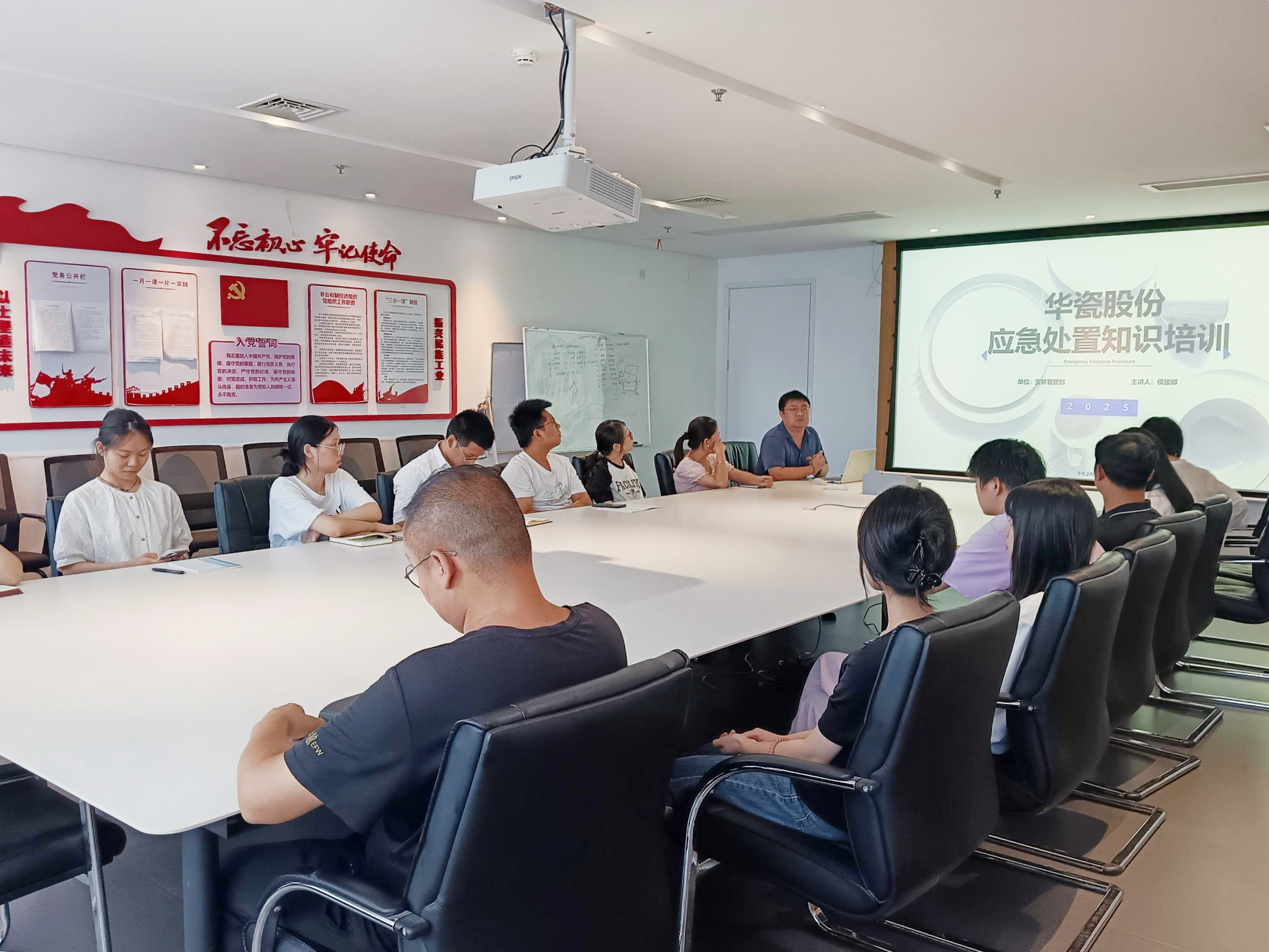 筑牢安全“防火墙” 华瓷汇总部开展2025年度消防演习​​