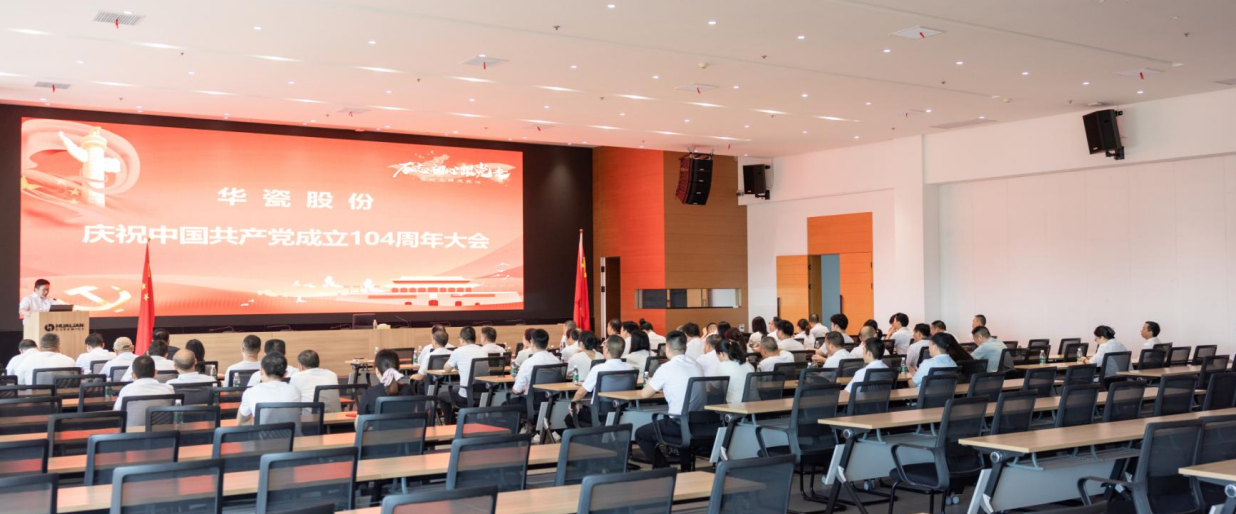 赓续红色基因 汲取奋进力量