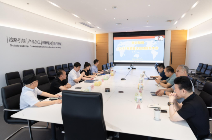 深化治理改革 共谋发展新篇