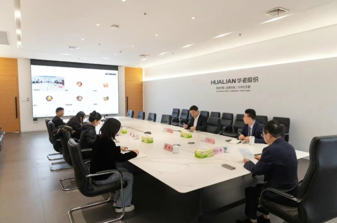 华瓷股份第六届董事会第三次会议顺利召开