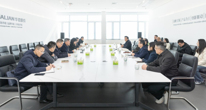 省政协领导莅临华瓷股份考察调研