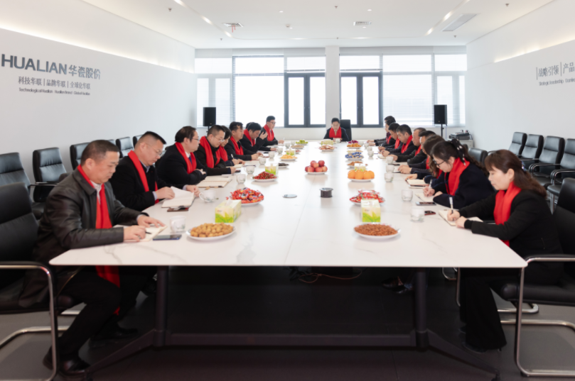 新春团拜送祝福 凝心聚力启新程