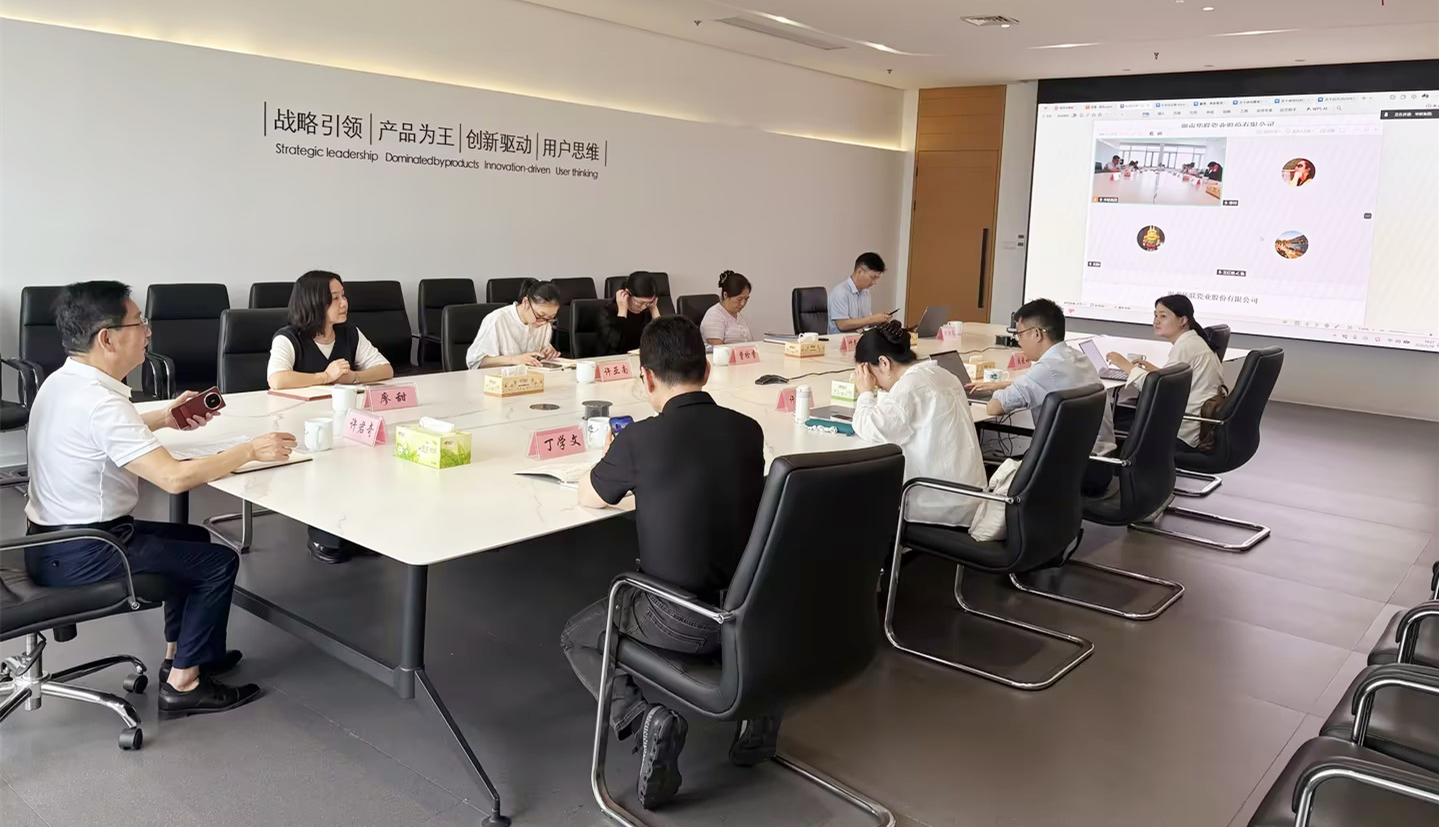 华瓷股份召开2025年年度股东会暨第六届董事会第八次会议