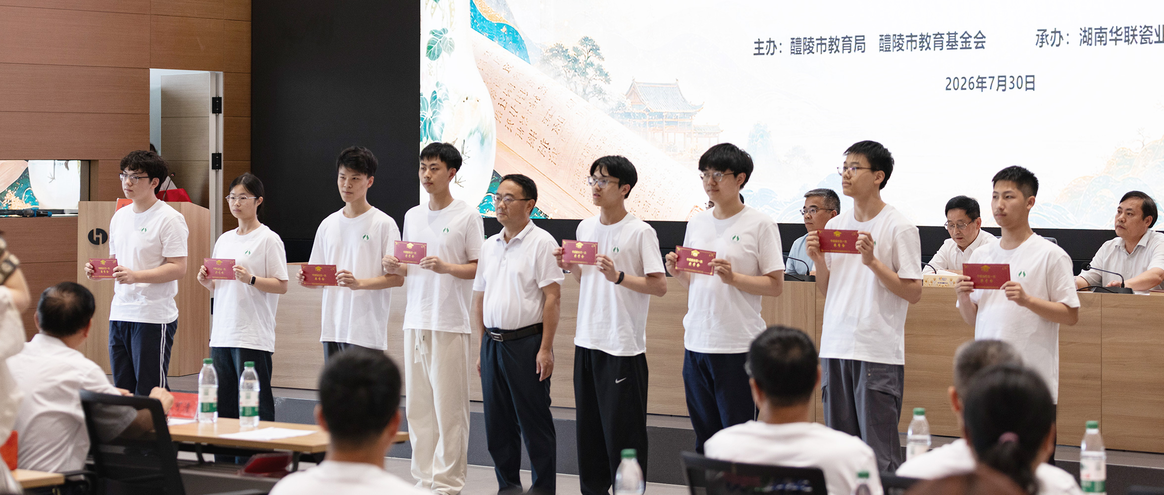 一份奖学金，一份家乡情｜华瓷助力青年学子逐梦未来