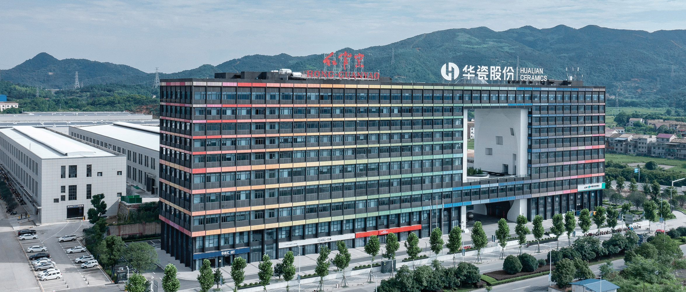 智造升级 绿色提质｜华瓷股份项目入选省级专项资金拟支持名单