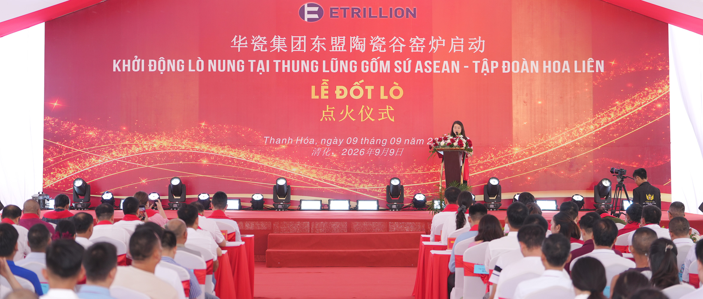 A New Kiln, A New Chapter | Hualian ASEAN Ceramics Valley Officially Fires Up Its Kilns, Advancing Its Global Manufacturing Footprint