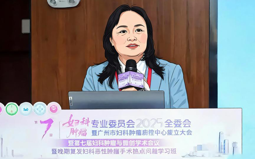 一周医览：聚焦微创技术规范化 用微创守护女性健康