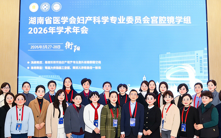 一周医览：微创妇科创新高，精准诊疗惠全球