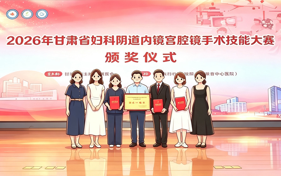 一周医览：赛事+实训双轮驱动，妇科内镜走向精细化管控
