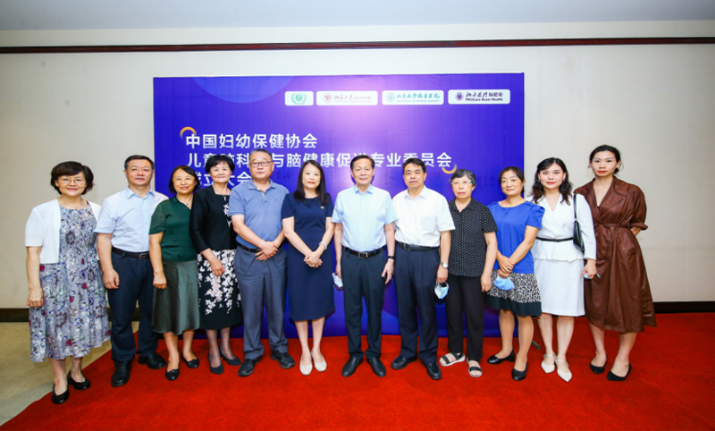 儿童脑科学与脑健康促进专委会