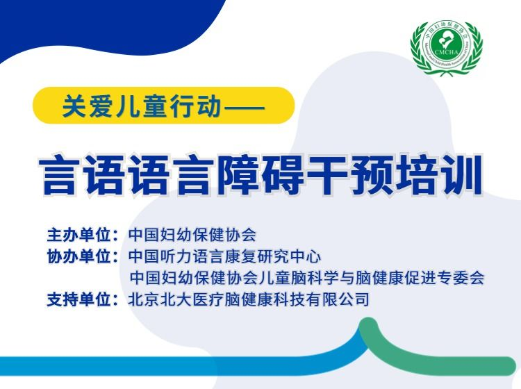 一心一益丨儿童青少年心理辅导