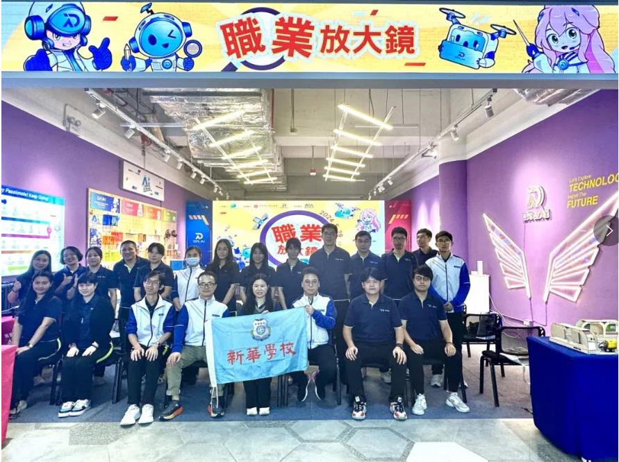 【活動回顧】“職業放大鏡”系列參觀活動