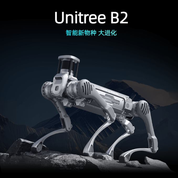 Unitree B2