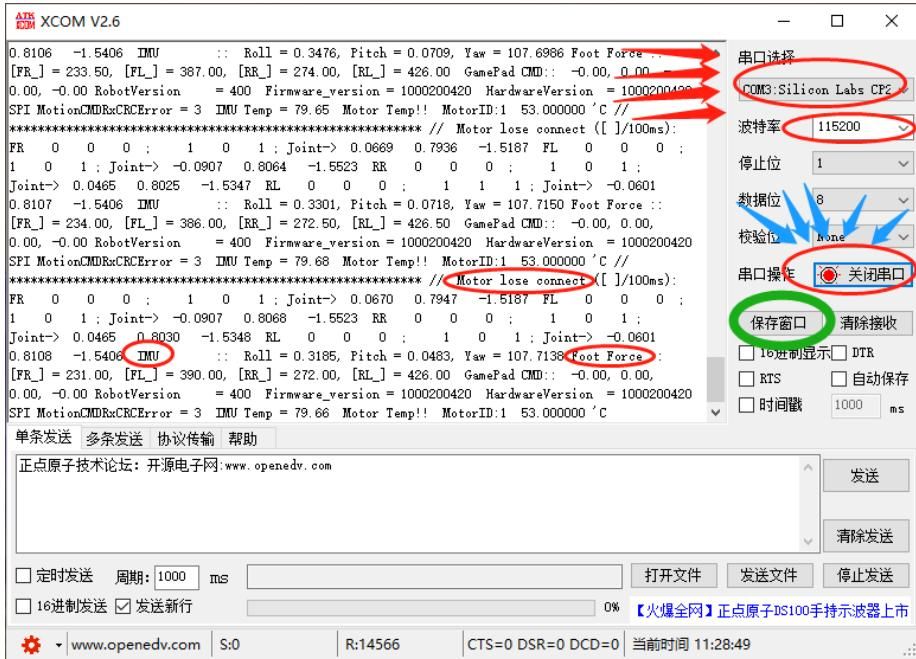 https://static2.xunxiang.site/uploads/sites/1770/2026/08/132e28274d9bd4da2837f71e117f0f13.jpg