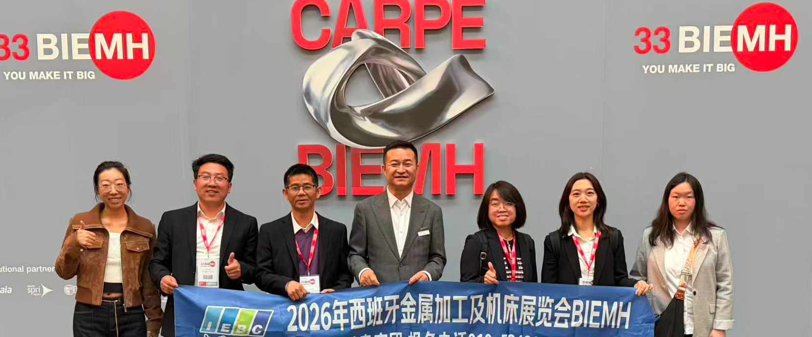 展会回顾 | 迈迪夫工具技术亮相西班牙毕尔巴鄂国际机床展，欧洲首秀圆满收官！