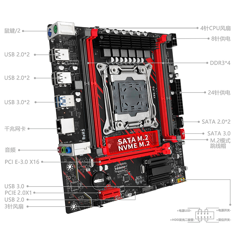 X99 p3 juxieshi 