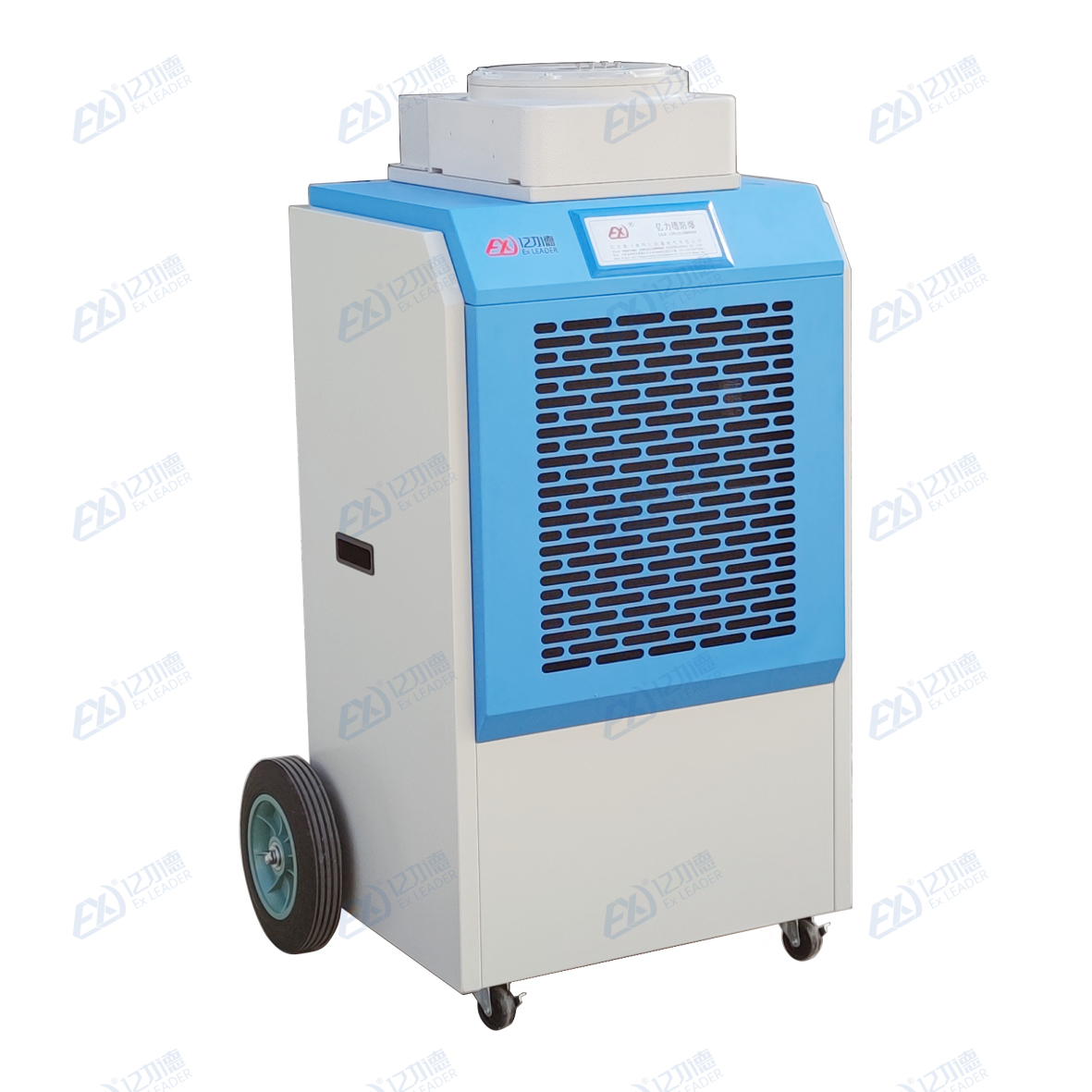 防爆除湿机（小）