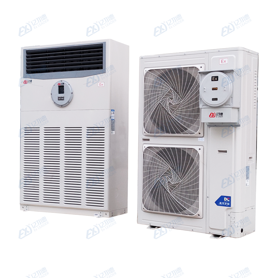 防爆空调机组（单元式）