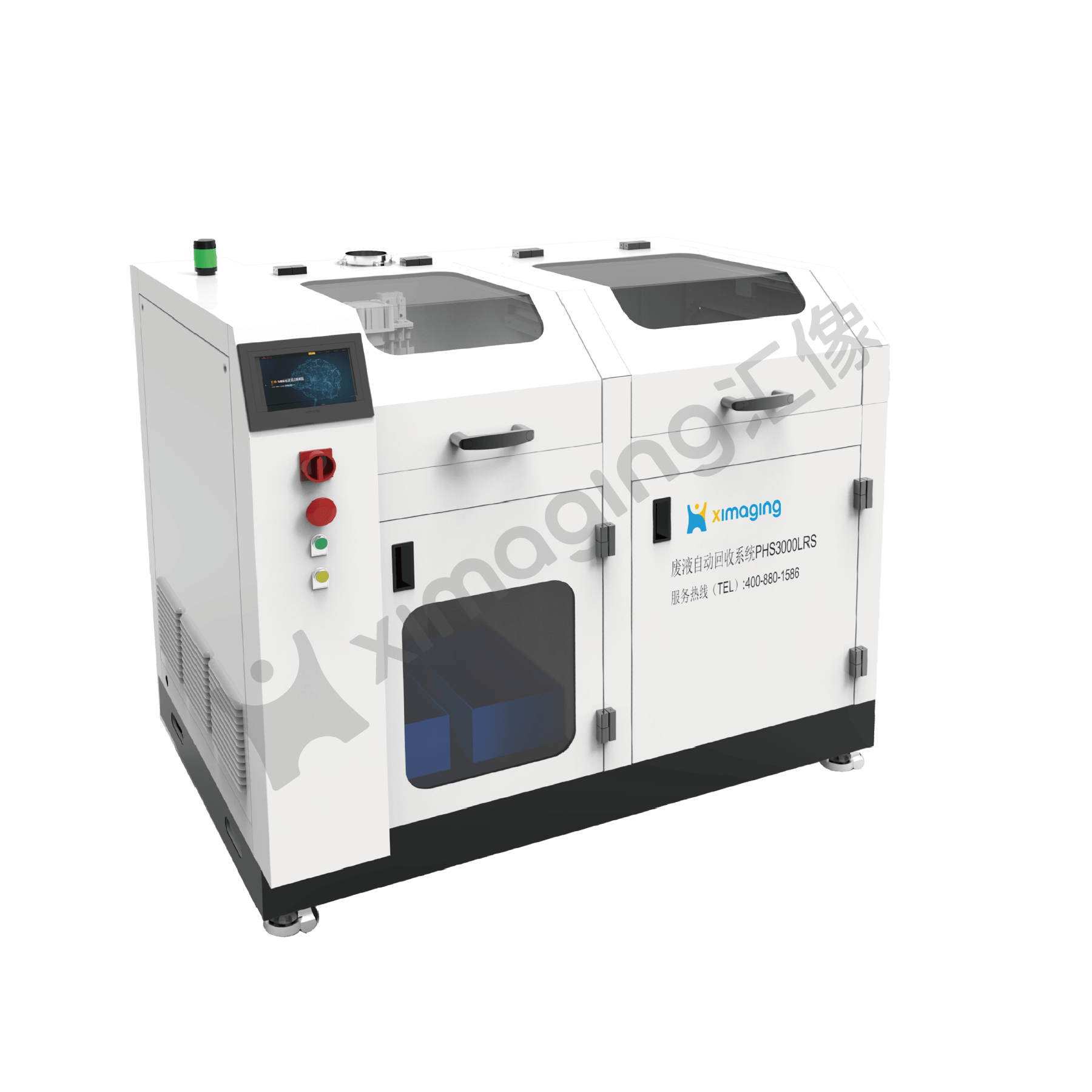 智能废液回收系统