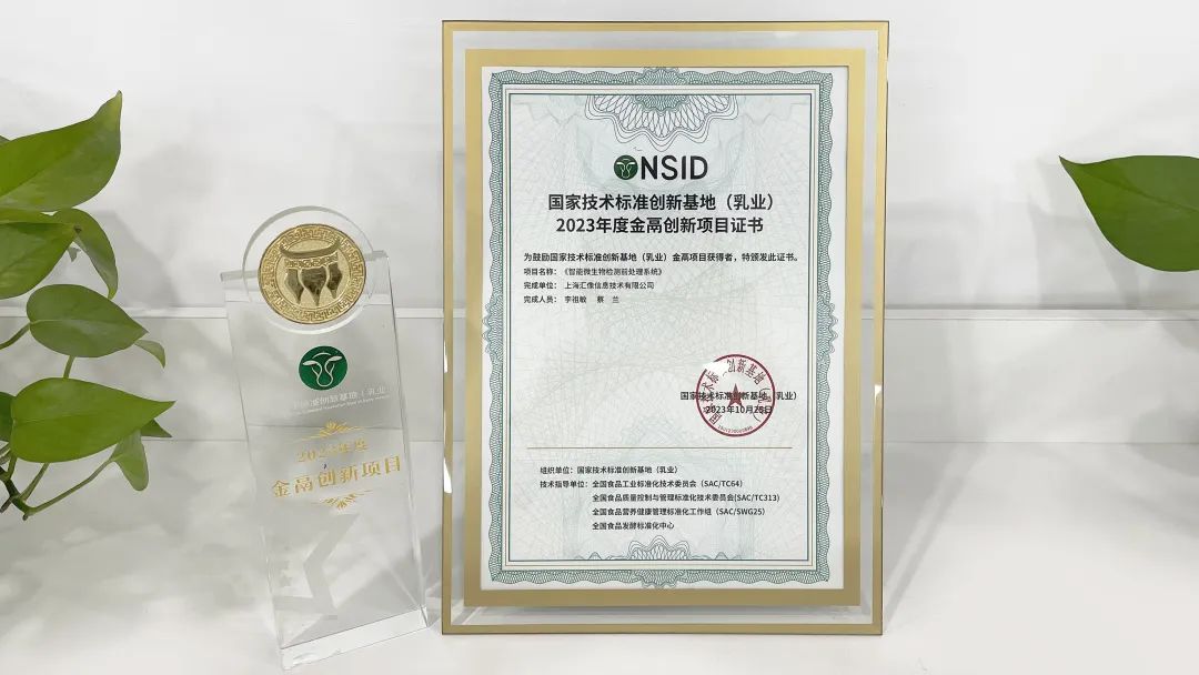 Good news! XImaging is awarded the 