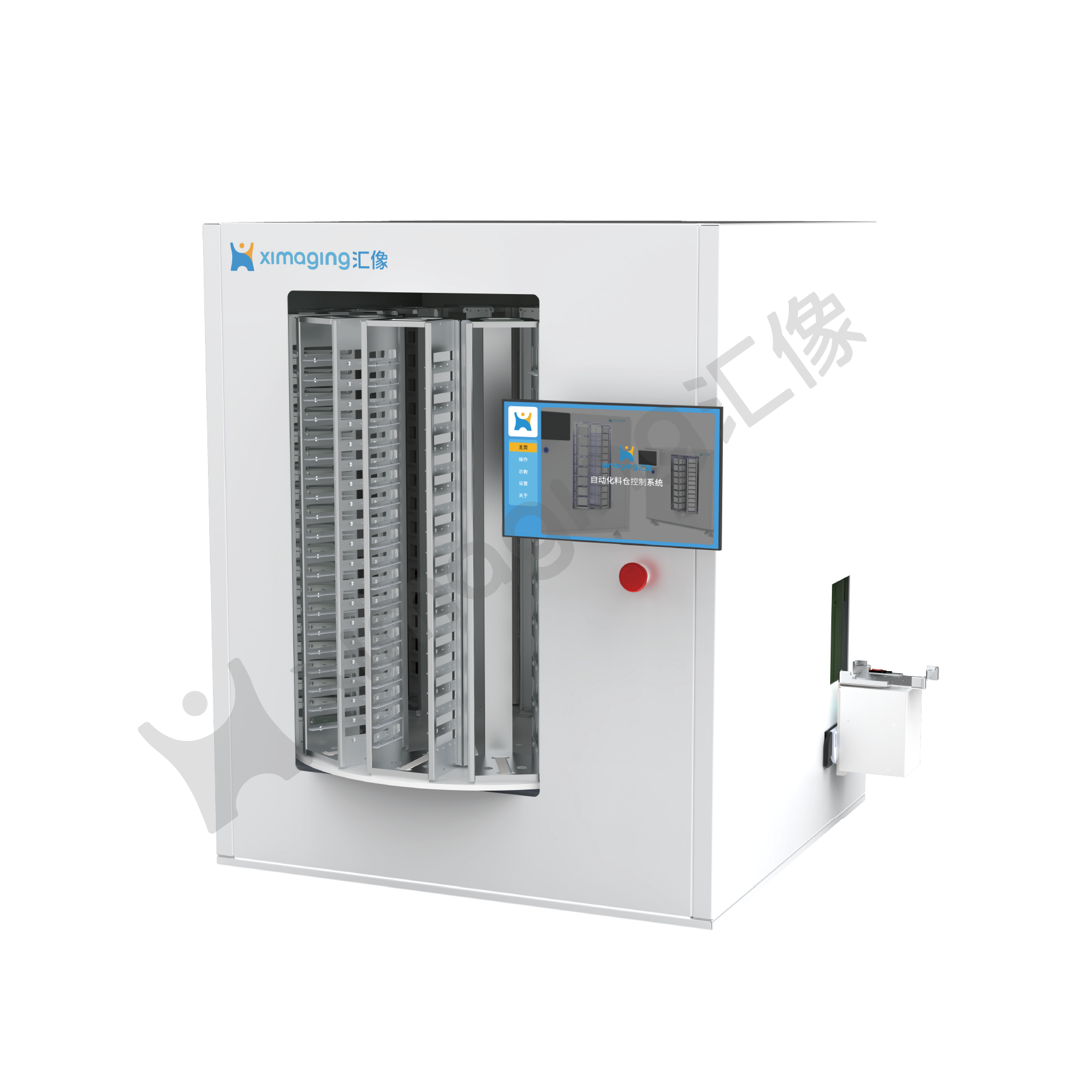 智能自动化耗材堆栈
