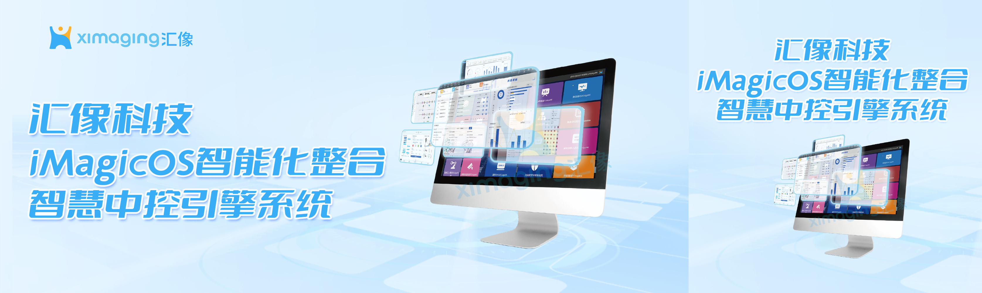自动化实验室的“智慧大脑”：iMagicOS中控引擎系统，是解锁未来的关键