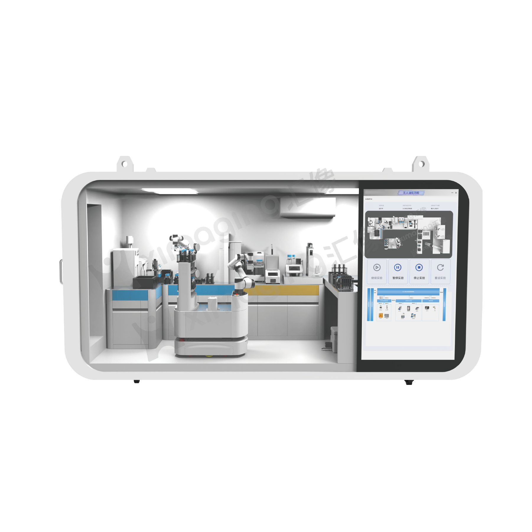 智能油品自动化检测系统