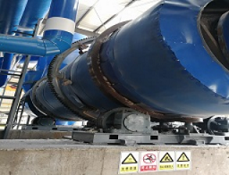 煤泥/煤粉烘干成套装置