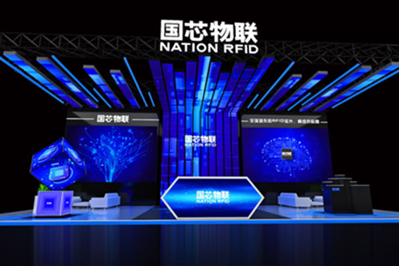 国芯物联将精彩亮相IOTE物联网展—上海站