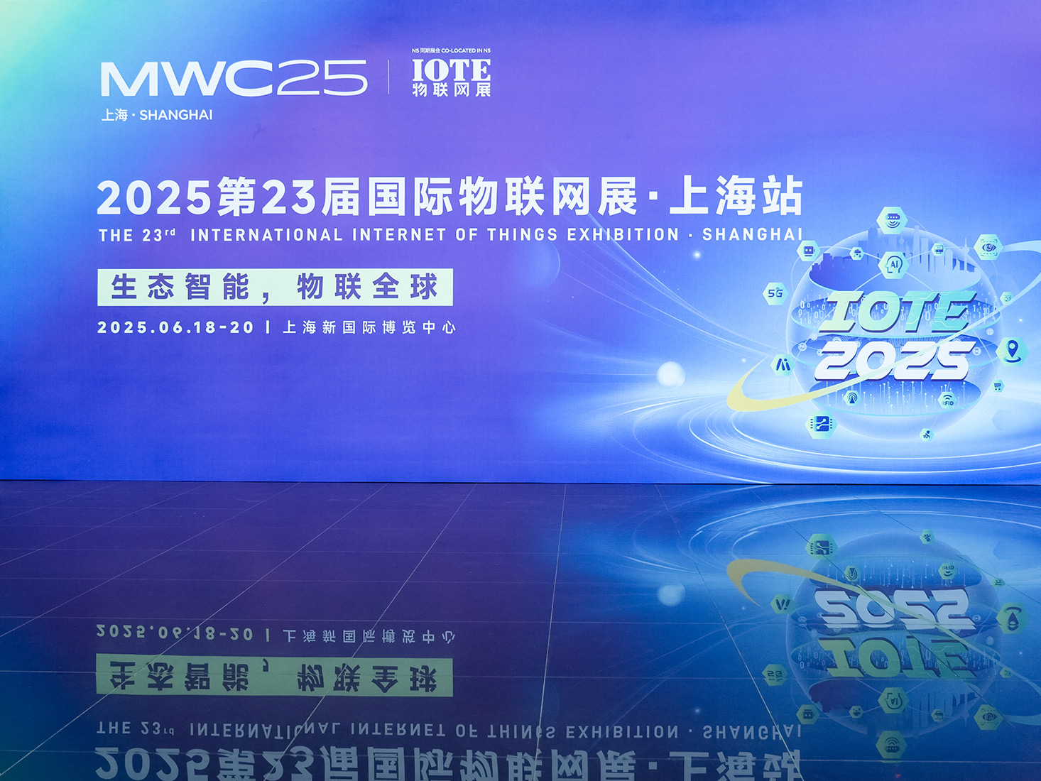 活动回顾 | 国芯物联闪耀 IOTE 物联网展上海站