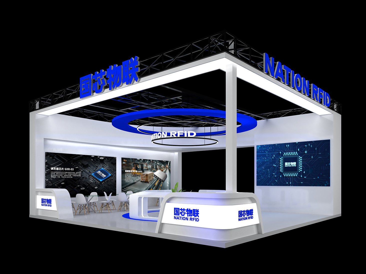 国芯物联将精彩亮相IOTE物联网展 - 上海站