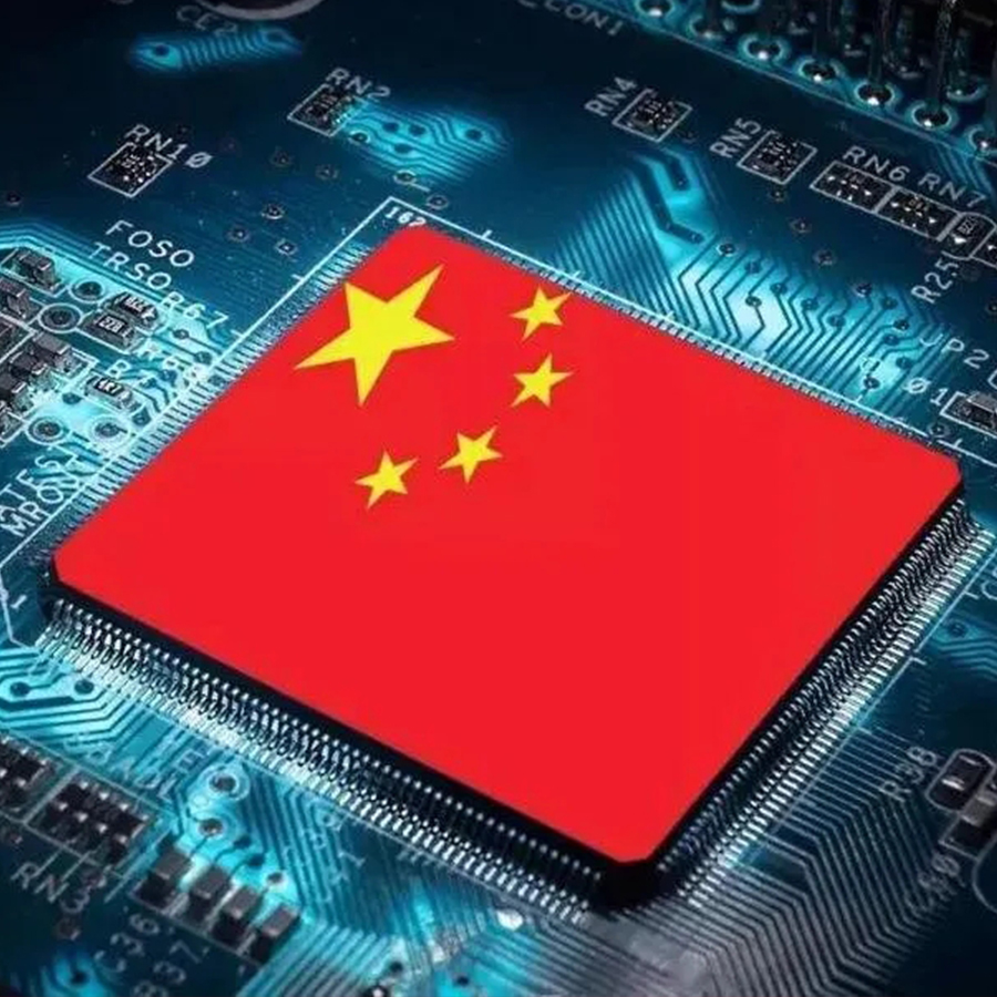 芯片国产化的重要意义