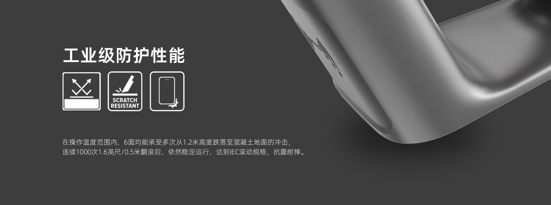 国芯G2手持终端能够在-20℃至 55℃的环境温度下正常作业，不管是在严寒的工作环境中，还是在高温作业环境下 国芯G2手持终端都能应对自如，无论室内还是户外，始终带给您持续流畅的工作体验。