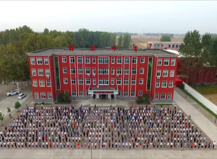 舞阳中等专业学校2024春季招生宣传材料