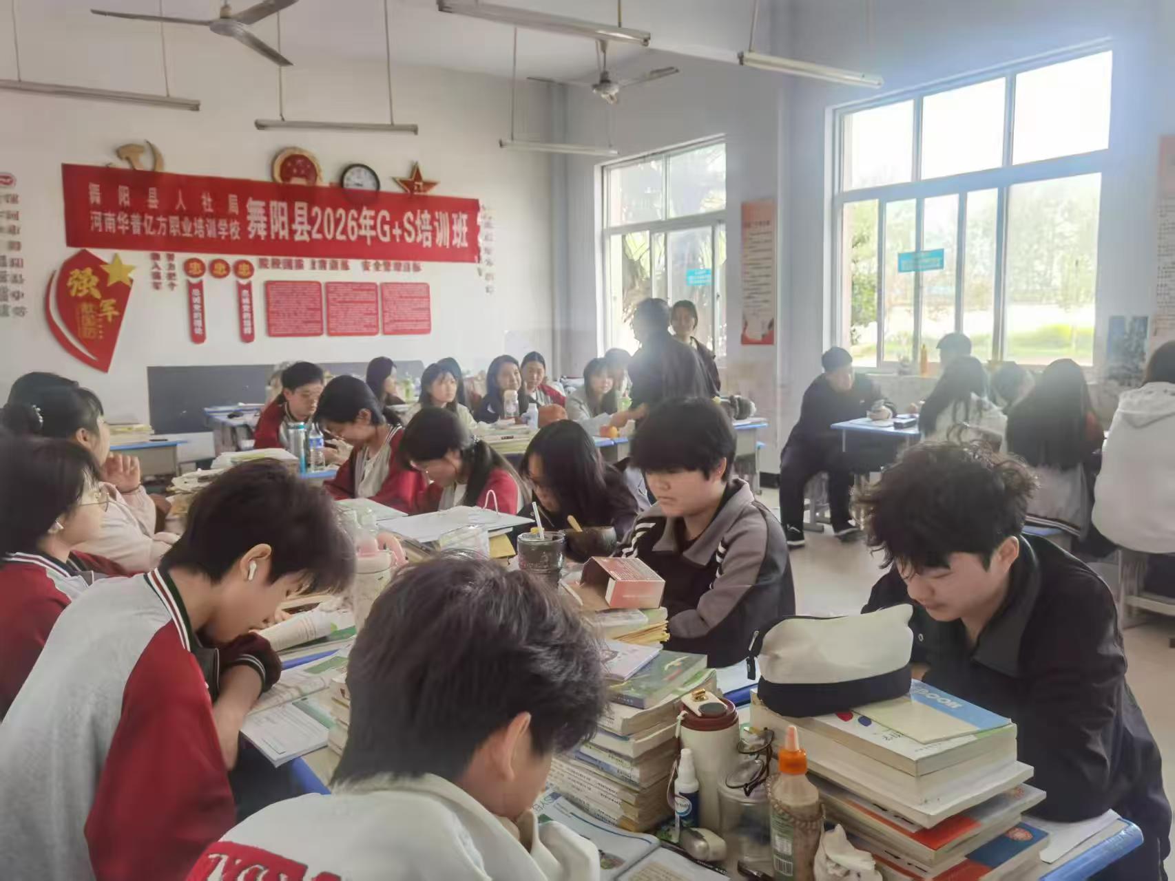 舞阳县2026年“G+S”培训班在舞阳中等专业学校顺利开班