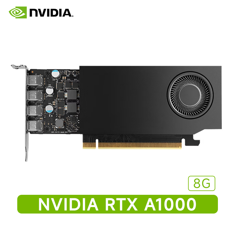 NVIDIA RTX A1000 8GB GDDR6平面设计 多屏输出 专业图形显卡