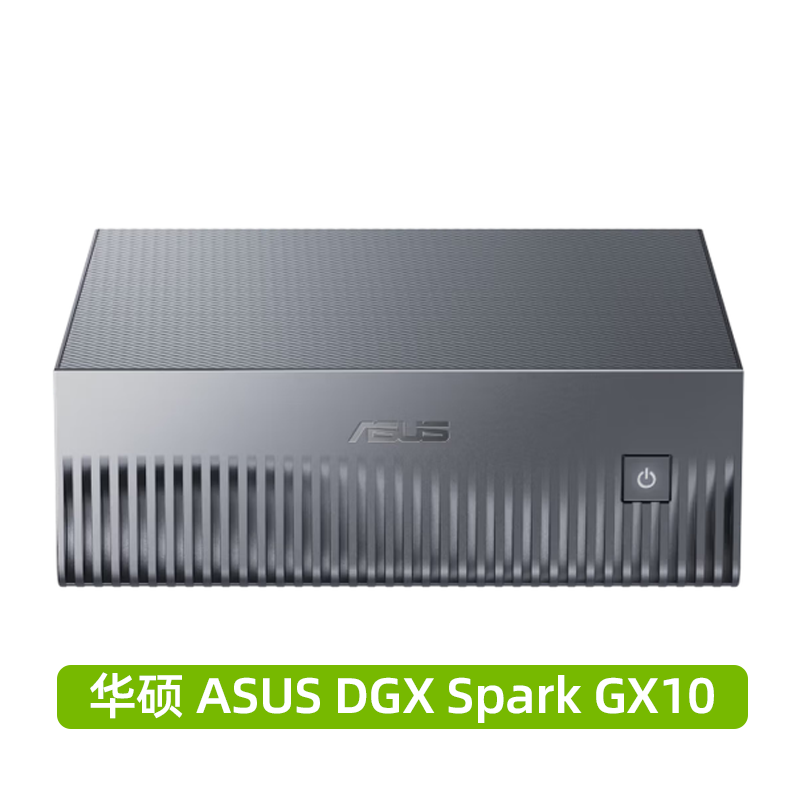 华硕DGX Spark GX10 AI迷你工作站超级计算机算力盒子