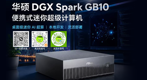 华硕（ASUS）GX10 DGX Spark GB10 便携式AI开发者迷你MINI主机超级计算机