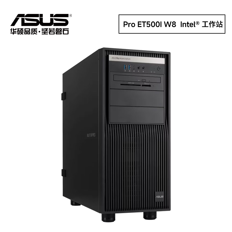 华硕Pro ET500I W8工作站整机