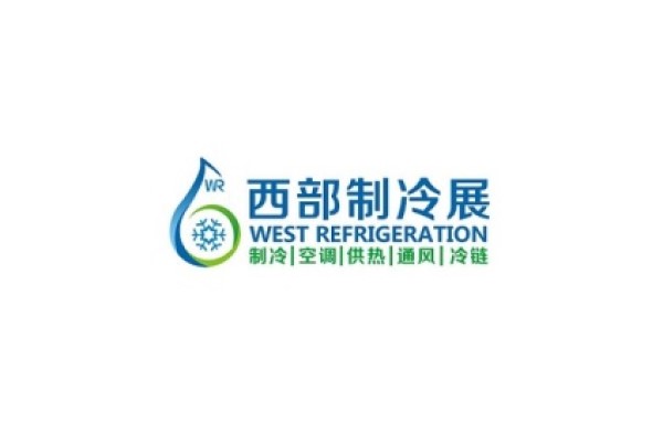 2022第8届中国西部国际制冷展延期至9月中下旬