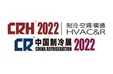 2022中国制冷展重庆站延期至：2022年8月1-3日举办