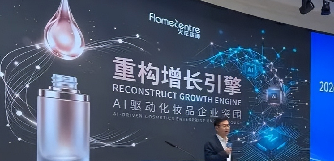 AI三层应用布局，驱动核心业务增长突破