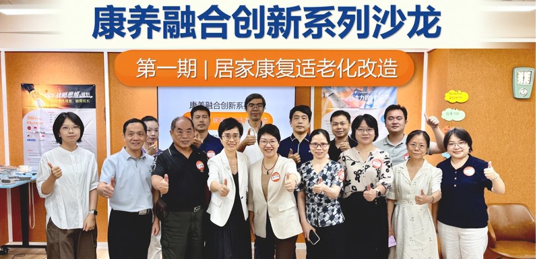 90%的适老化创新都是错的