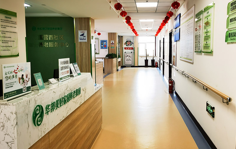 呼和浩特玉泉区综合养老服务中心