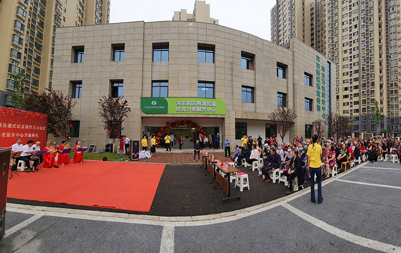 遂宁市河东新区综合为老服务中心