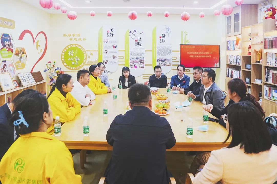 海南省民政厅厅长曾锋调研华邦美好家园综合养老服务中心