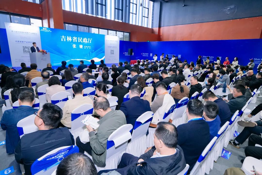 华邦美好家园多家孝慈养老机构签订旅居养老合作协议 满足老年人多层次、高品质养老需求